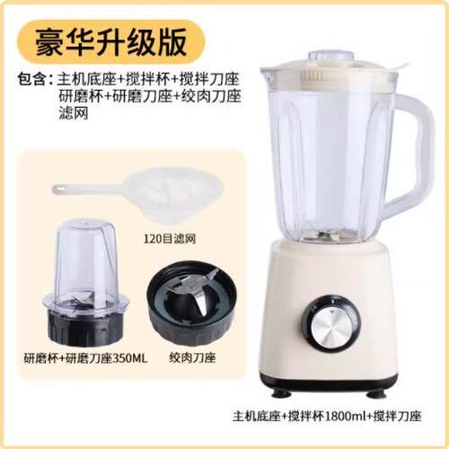 高档榨汁家机用水果小型便携搅拌机多功能式打果汁机大理容量料机