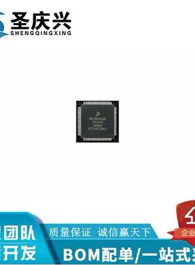 MK20DX256ZVLK10 封装QFP80 微控制器MCUFREESCALE/飞思卡尔
