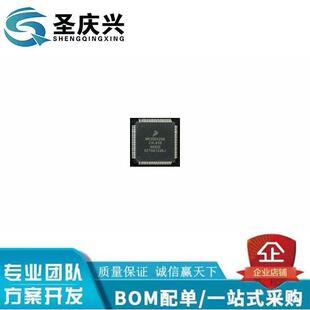 MK20DX256ZVLK10 封装QFP80 微控制器MCUFREESCALE/飞思卡尔
