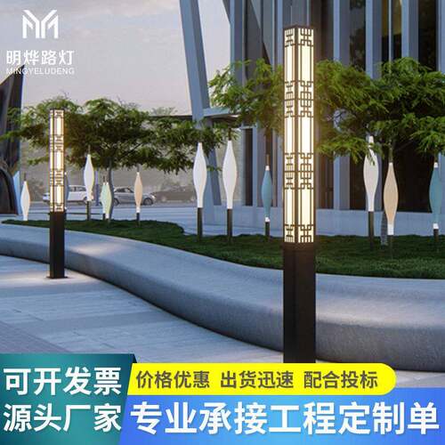 定制led方形景观灯3.5米中式仿古草地灯园林灯太阳能景观方灯
