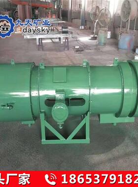 山东厂家现货供应KCS-260D矿用除尘风机矿用除尘风机