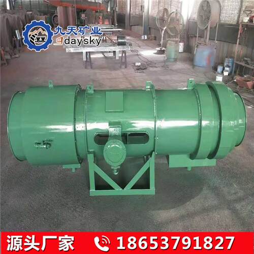 山东厂家现货供应KCS-260D矿用除尘风机矿用除尘风机