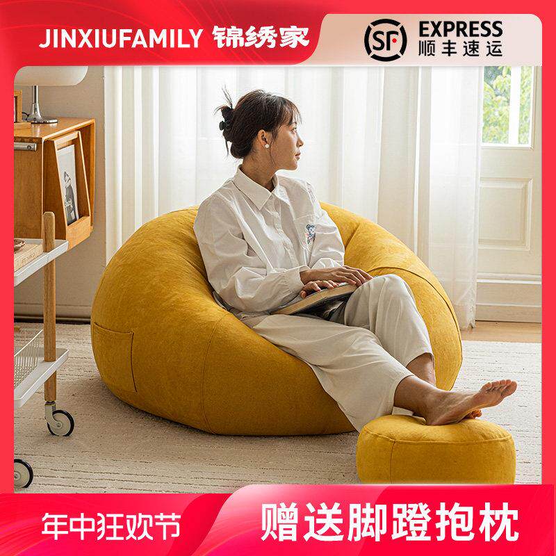 epp懒人沙发豆袋豆沙袋单人可躺可睡榻榻米小沙发卧室阳台麂皮绒