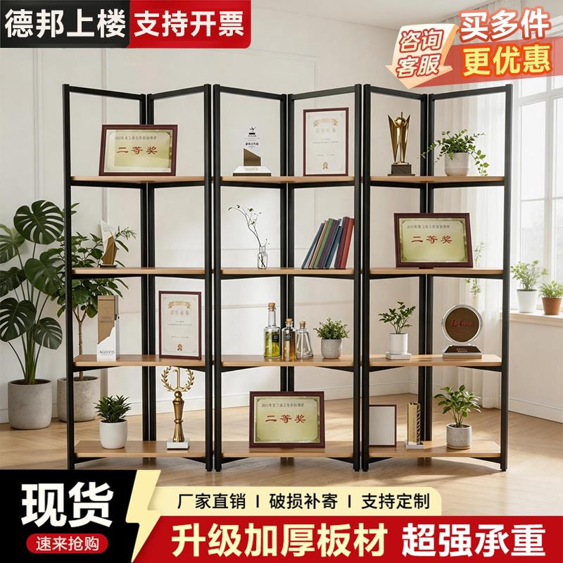 展示架荣誉证书奖牌奖杯陈列架公司办公隔断屏风铁艺置物架展示柜图片
