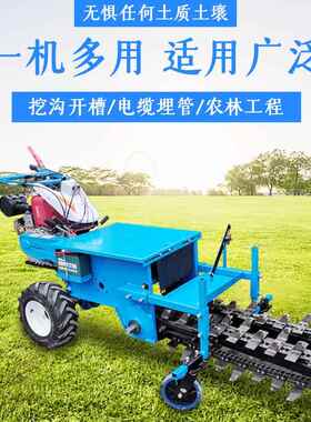 果园开沟机农用开工程挖沟神器自行走深机沟管道槽小型链条HCU开