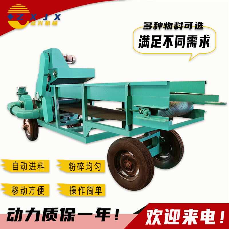 小型木材粉碎机树枝木条干湿两用碎枝机果园木头削皮机锯末粉碎机