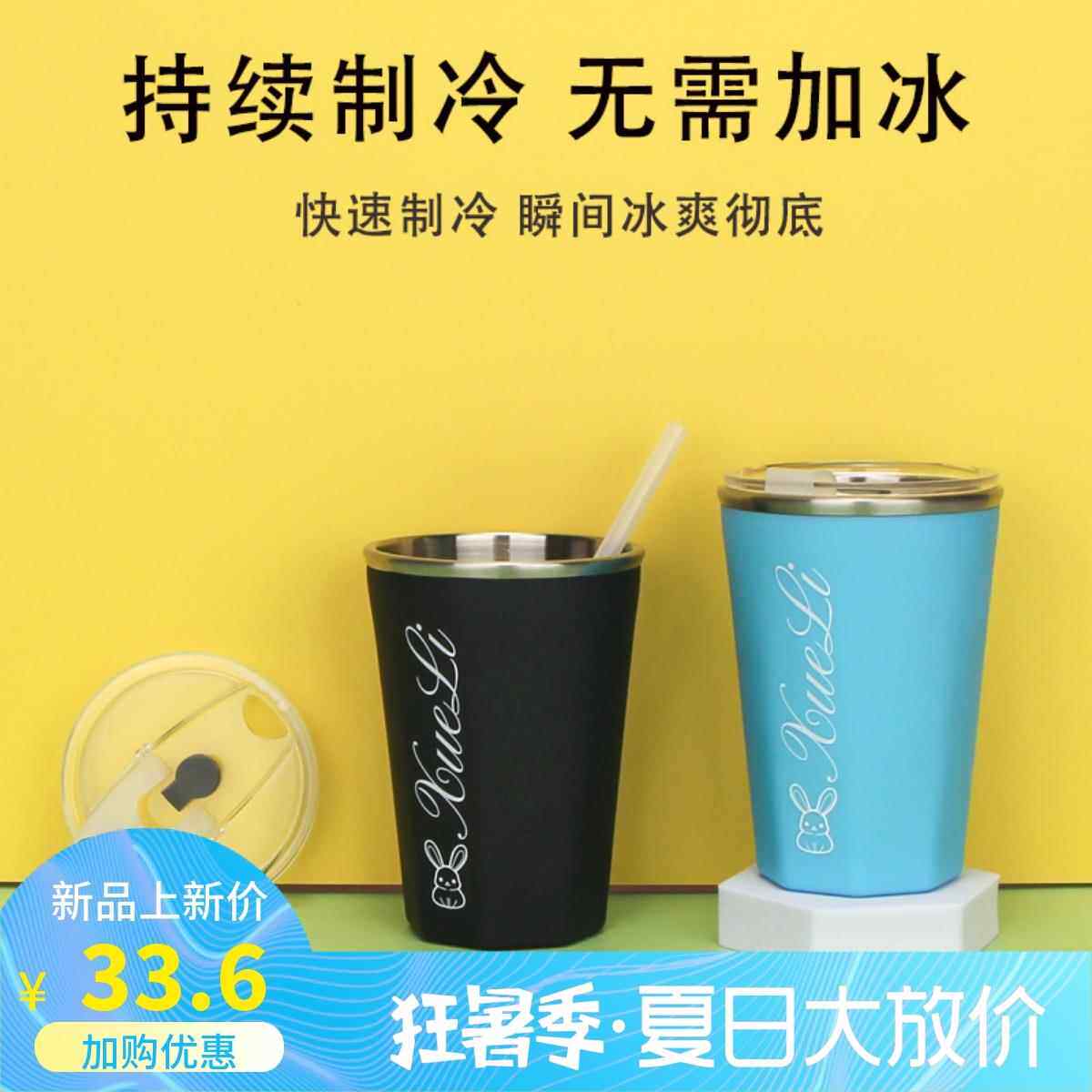 双层夹层冰杯大容量带盖子冰镇制冰冰箱冷冻杯子冷饮啤酒杯咖啡杯