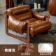 人沙皮发泽单西岛椅客厅中古风沙发椅子实木复古躺椅椅单人沙发油