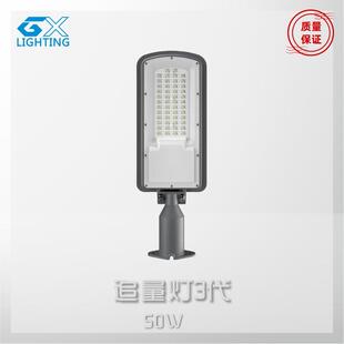 角度可调防水超亮220VLED路灯50W00W50W200W电线杆挑臂照明路灯