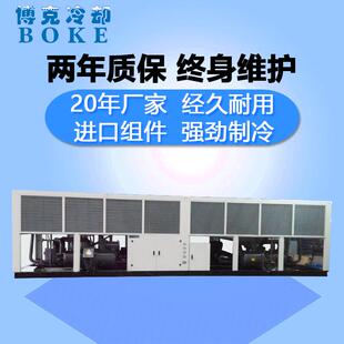 厂家直销水冷机风冷热泵冷水机螺杆式冷热水机组能效高制冷机