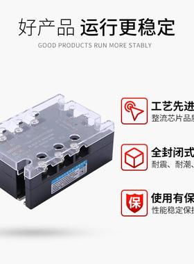 相固态继电相器mnxcn铭新MJGX-34840A三40AAA固LQI态ZG3三3-340A