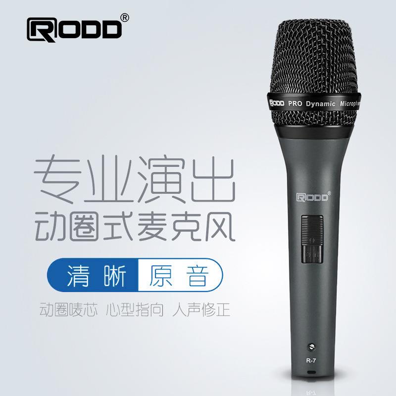 动圈麦克风有线演出卡拉ok户外家用功放调音台手持K歌话筒