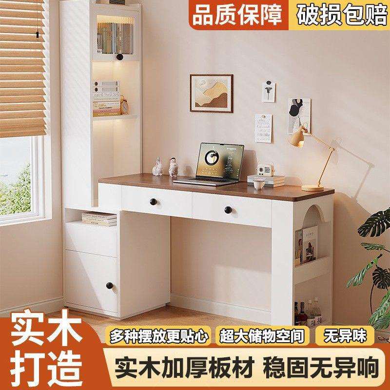 书桌书架一体桌子奶油风可伸缩小户型卧室转角电脑桌家用学习桌