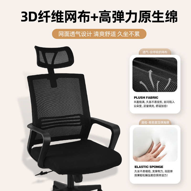 不累现代纯布升降久坐椅职员办公椅靠背网海绵 家用电脑坐垫舒适