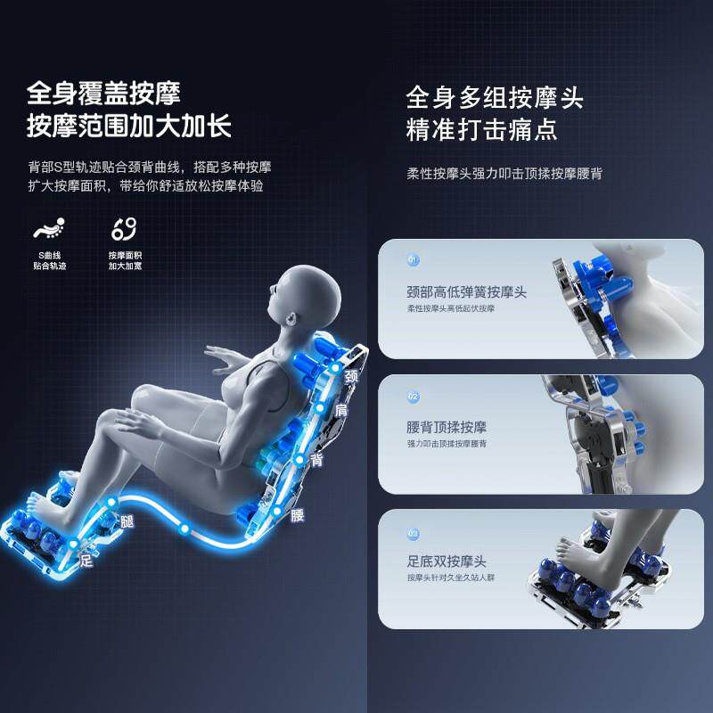 小型按摩椅家用全身多功能腰背揉捏豪华太空仓老人椅子电动全智能