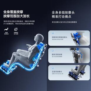 小型按摩椅家用全身多功能腰背揉捏豪华太空仓老人椅子电动全智能