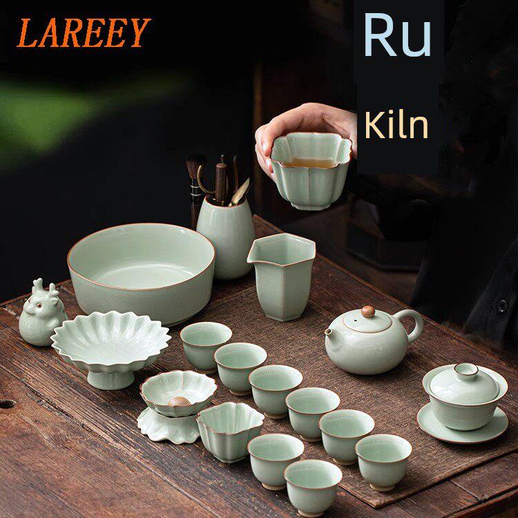 Lareey功夫茶具家用可及豪华高端冰裂汝窑盖碗茶壶茶壶茶杯礼盒