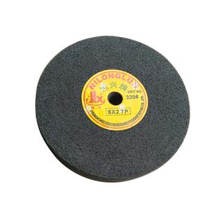 恒兴尼轮抛光1轮拉丝轮纤维轮抛光轮砂机轮UJB龙打磨轮2 轮27p