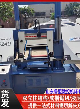直销GB4240X金属带锯床双柱卧式锯床GB4245液压钢筋切割锯床