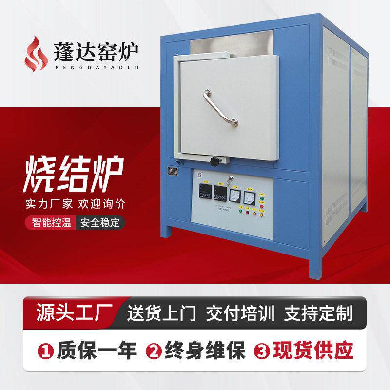 网带式烧银炉气氛烧结炉压电产品烘银炉热敏烧结炉定制