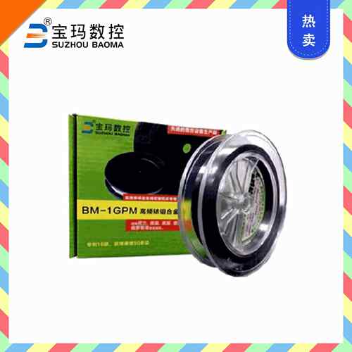 宝玛快中走丝钼丝光洁度高丝耗低线切割钼丝