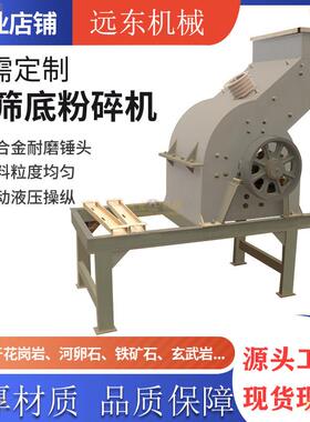 SCF600*800无筛底干湿两用煤炭钢渣双击粉碎机煤矸石石头制砂机