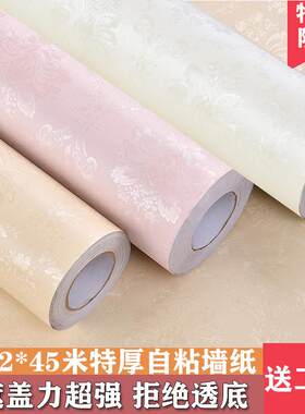 1.2米宽特厚自粘壁纸防水不透底3d立体壁贴卧室客厅欧式自贴壁纸