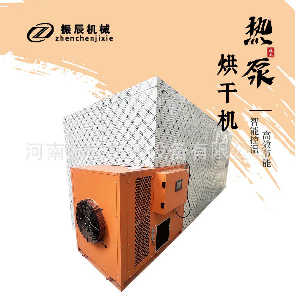 大型面叶面片烘干机低温热风揪面片烘干箱智能控温薄面片烘干房
