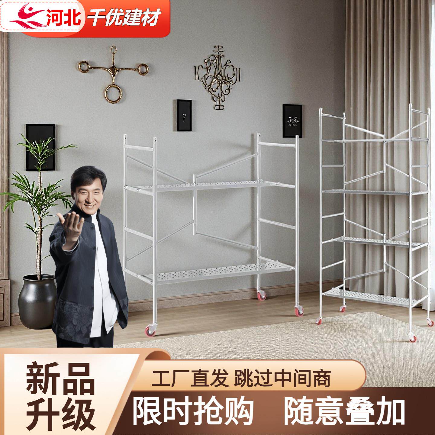 1.3厚移动折叠脚手架装修便携式厂家直销升降多功能活动平台全套