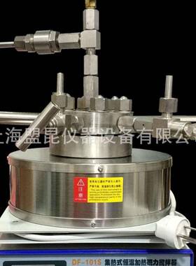 小型简易不锈钢高压釜100ml不锈钢高压釜高压釜质量保证