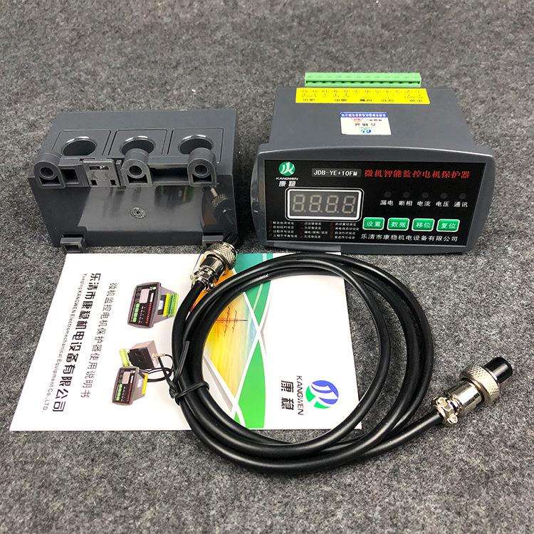 电动机智能综合保护器马达监控测控装置WDD-1A JLMB.JL-200