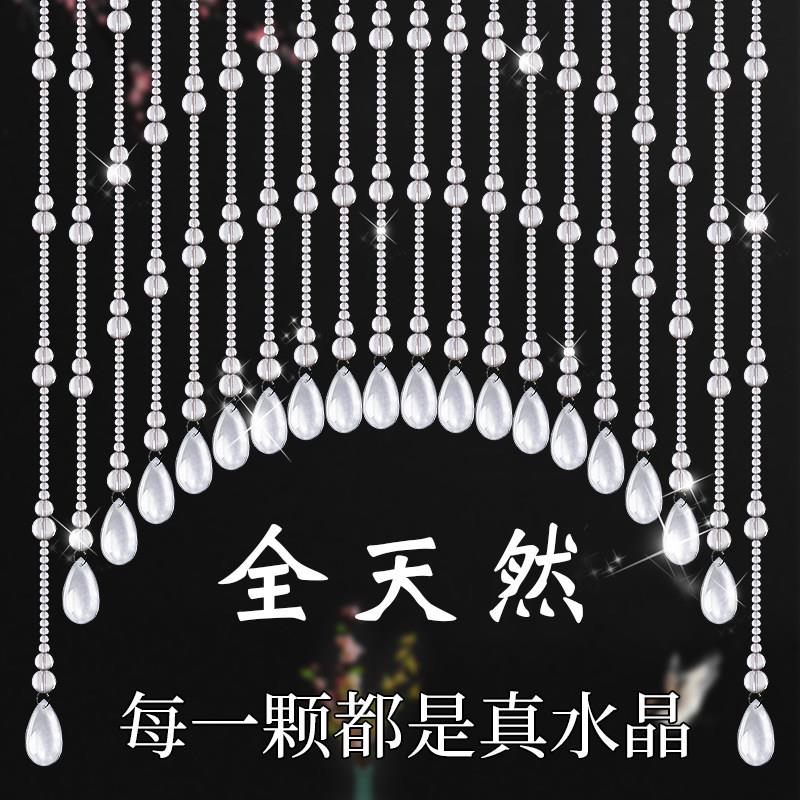 2025新款珠帘门帘全天然真白水晶珠帘入户门对门隔断窗化妆室挂帘