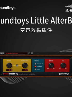 Soundtoys Little AlterBoy 变声变调效果器正版插件后期混音