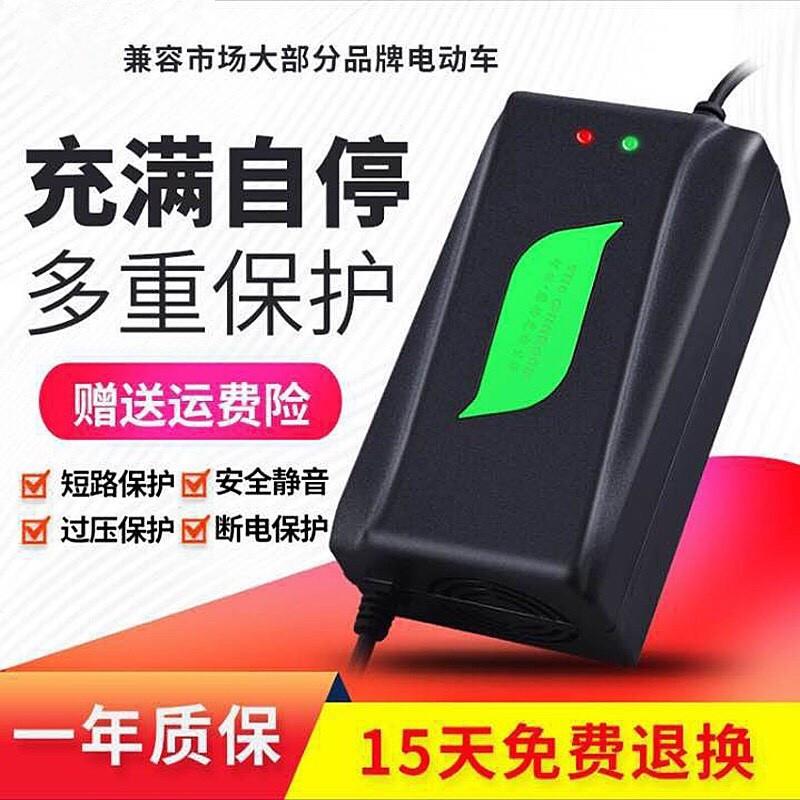 12V20AH电动电瓶车电瓶充电器12V伏20安单个蓄电池智能通用