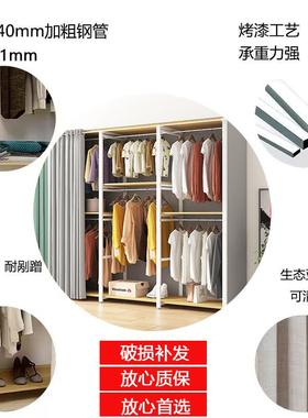 7T衣柜家用卧室出粗租房用全钢架加厚简易柜衣小户型衣帽AXH间挂