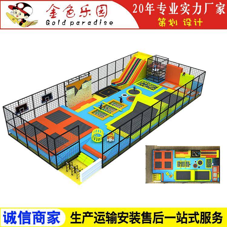 JSLY-1101蹦床/根据场地/儿童大型蹦床游乐设备厂家