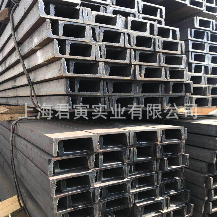 碳钢热轧槽钢25#钢结构槽钢马钢u型槽钢 20#全国配送直达质量保证