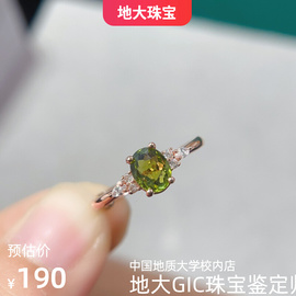 纯天然碧玺戒指，s925纯银镶嵌。晶体干净火彩好，主石5*6.5mm