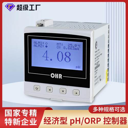 经济pH计酸碱ORP控制器工业水质污水废气处理在线监测检测仪