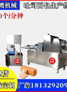 面包机 吐司成型机 全自动面包生产线食品烘焙设备 面包成型机