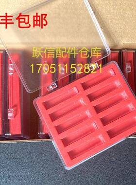迈瑞全新比色杯BS380/390/400/430/600480/490/800反应杯全新杯子