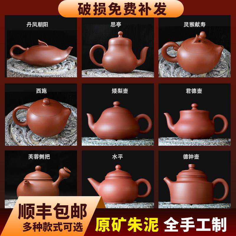 潮州手拉壶功夫茶壶紫砂朱泥壶纯手工耐高温煮水壶单丛茶覆古侧把