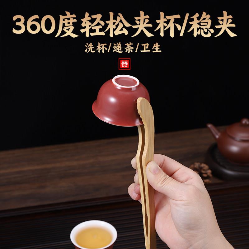 围炉煮茶配件防滑茶夹天然竹制镊子家用洗杯夹多用途镊子茶道零配