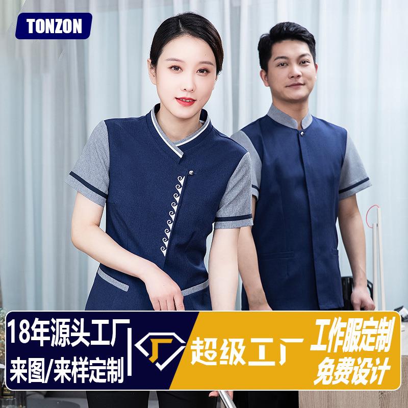 夏季亚麻保洁服短袖酒店服务员清洁服大码物业楼层员工服装现货