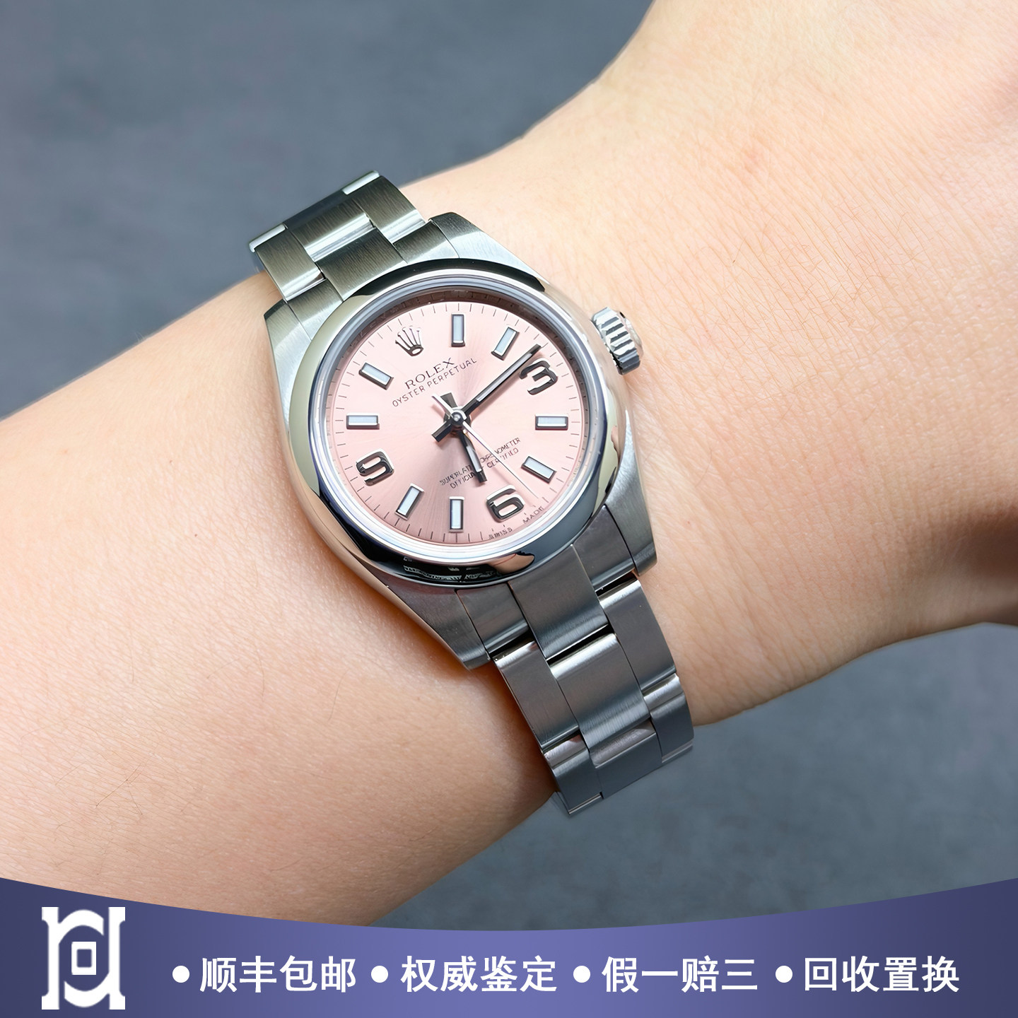 劳力士蚝式恒动26mm精钢粉盘98新正品自动机械女手表m176200-0004