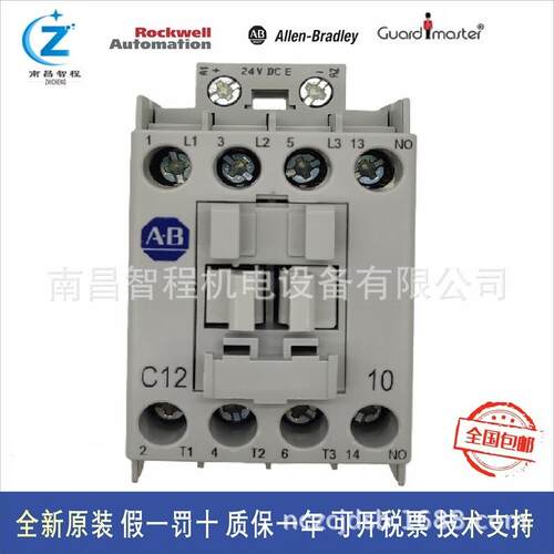 100-C12*10100-C12D10D01KJ01原装A-B接触器现货110V