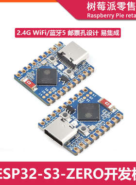 ESP32-S3单片机开发板 ESP32-S3FH4R2微控制器 WIFI蓝牙双核主板