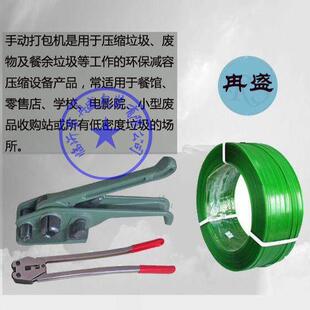 打包带 绿色/黑色塑钢带PET物流包装带1608/1606塑料打包带捆绑带