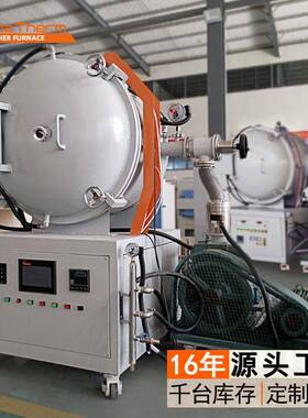 真空烧结炉博纳热工厂现货磁性材料退火炉氮化硅烧结炉陶瓷温炉