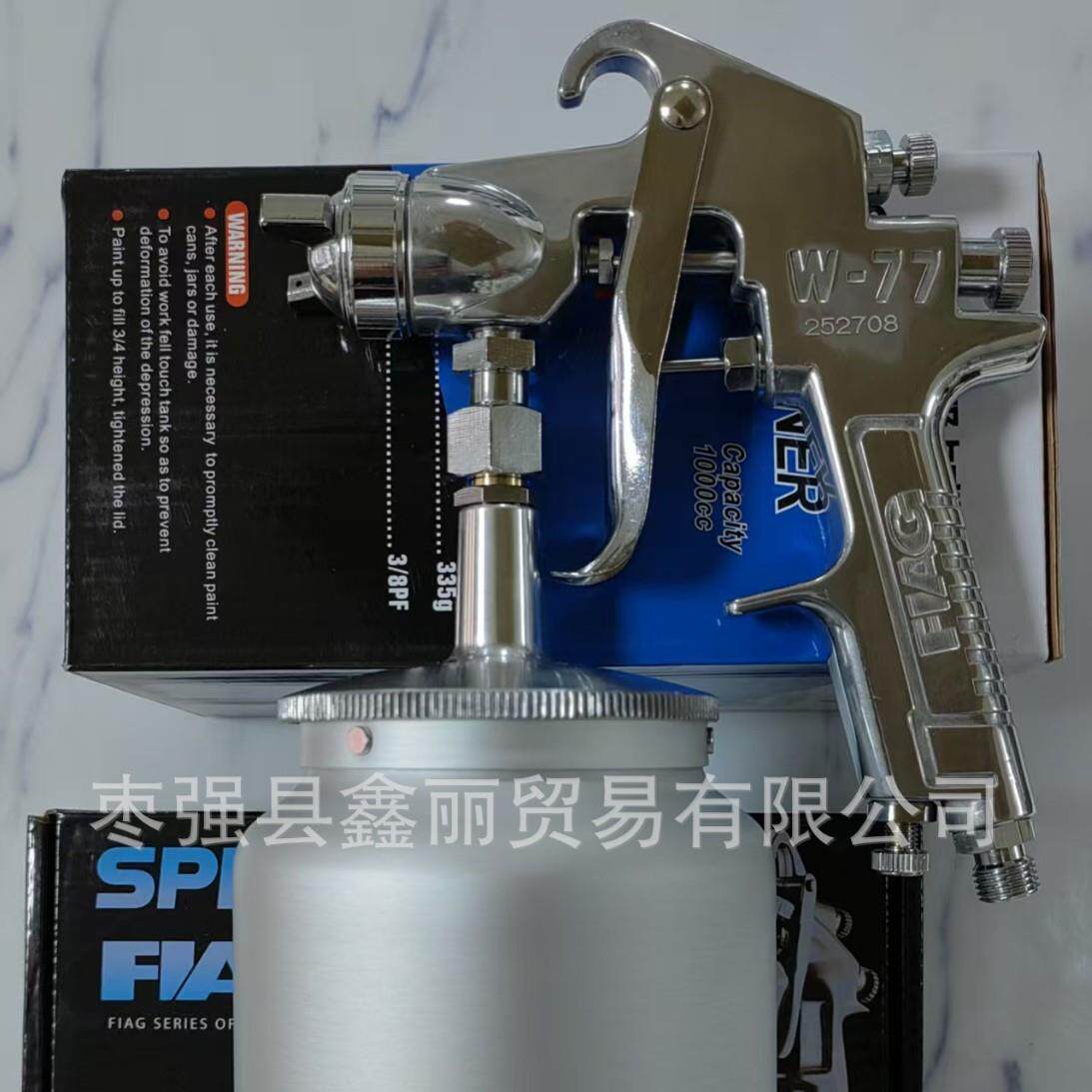 供应W-77喷漆枪喷胶枪口径2.02.53.0喷胶气动工具